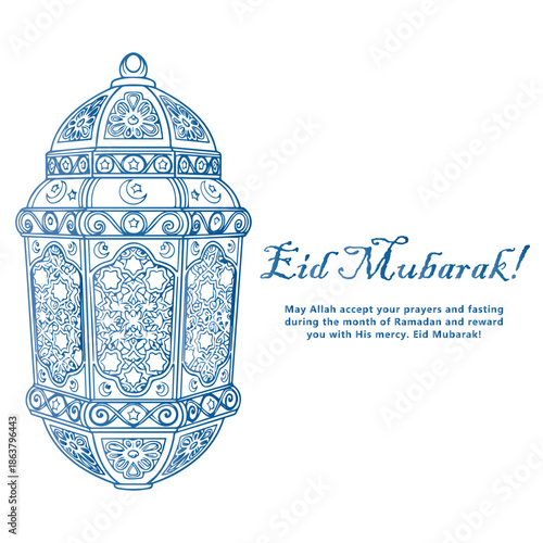 "Ramadan Kareem and Eid Mubarak Greeting Animation with Blue Sketch Style Lantern and Islamic Ornaments"