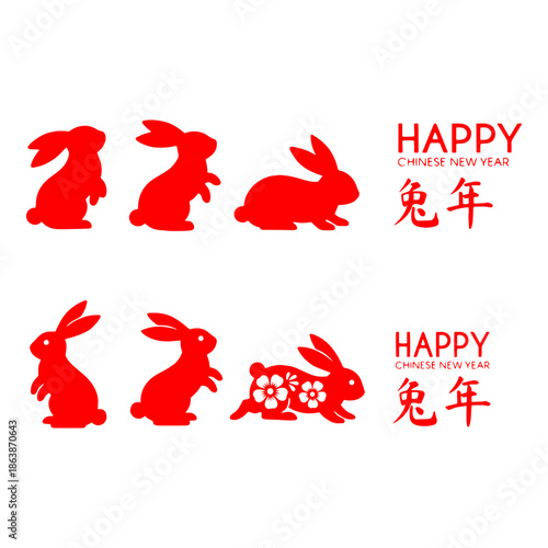 chinese new year with rabbits
