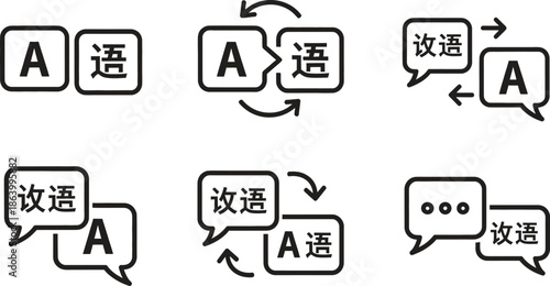 Translation and language exchange symbols with speech bubbles