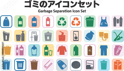Garbage Separation Icon Set with Various Trash Cans and Recyclables waste recycling