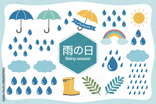 Japanese Rainy Season Icons with Umbrellas Rainbow and Sun Keywords: rain, umbrella, weather