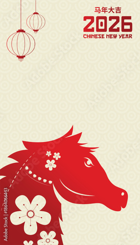 2026 Chinese New Year of the Horse Celebration with Red Lanterns