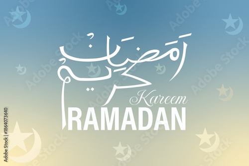 welcoming the arrival of the month of Ramadan. Ramadan Kareem calligraphy