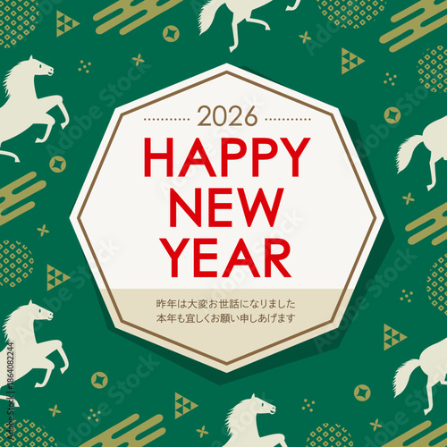 和柄と午年をイメージした馬のPOPな正方形の年賀状_HAPPY NEW YEAR_緑
