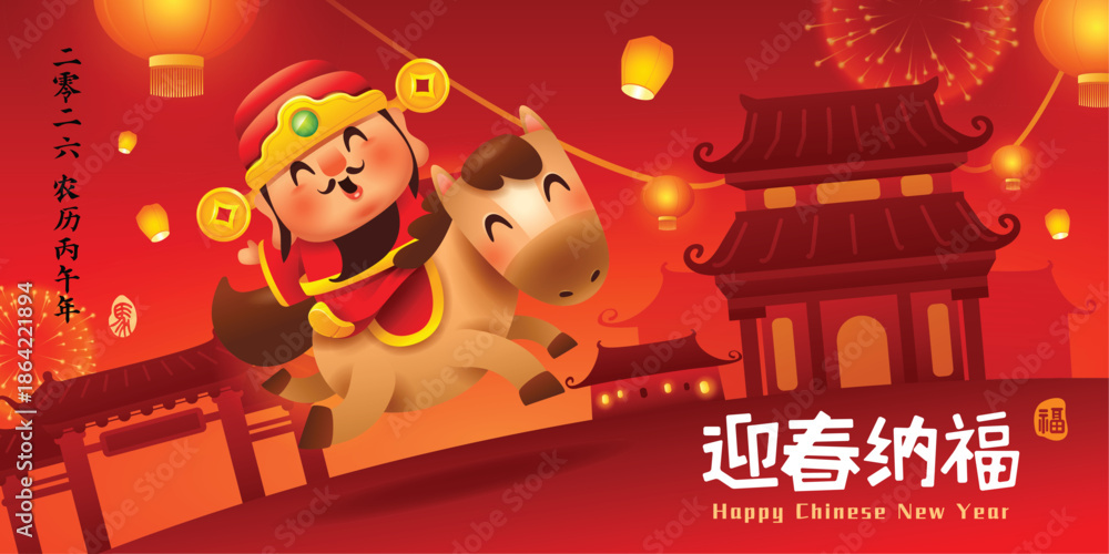 Fototapeta premium Happy Chinese New Year. A Prosperous Year of the Horse. Cute Little Horse on Chinese New Year Celebration Festive Background.