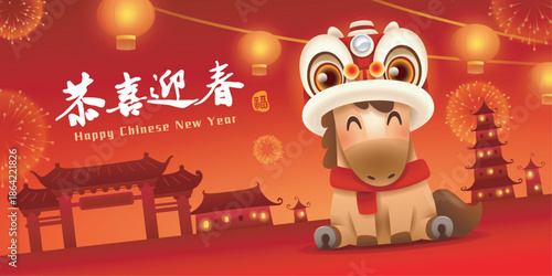 Happy Chinese New Year. A Prosperous Year of the Horse. Cute Little Horse on Chinese New Year Celebration Festive Background.