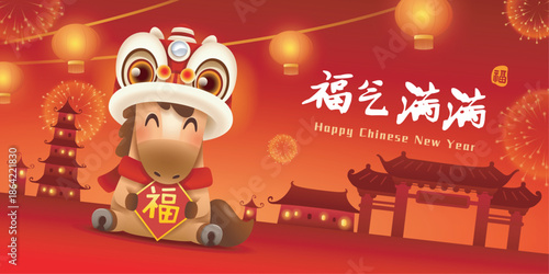 Happy Chinese New Year. A Prosperous Year of the Horse. Cute Little Horse on Chinese New Year Celebration Festive Background.
