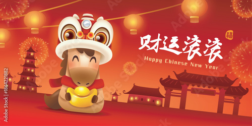Happy Chinese New Year. A Prosperous Year of the Horse. Cute Little Horse on Chinese New Year Celebration Festive Background.