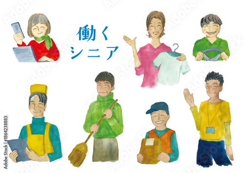 働く笑顔のシニア男女セット水彩素材