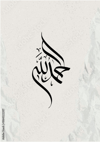 arabic calligraphy 