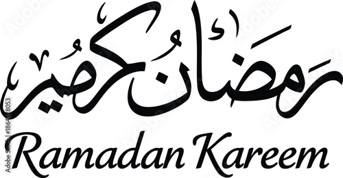 Celebrating ramadan kareem Vector