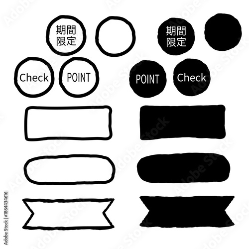 Webやチラシ向けの手描き風のリボンと枠素材