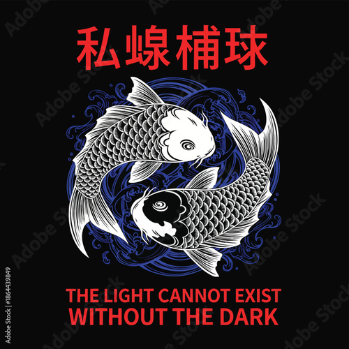Yin Yang Koi Fish Symbol of Balance and Harmony in Swirling Waters.