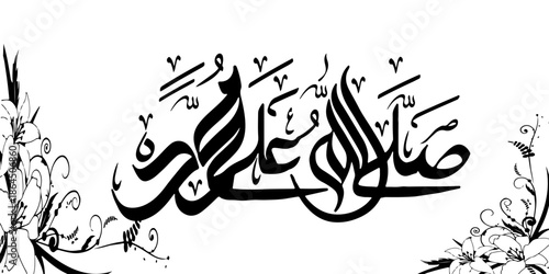 An illustration of Arabic word for Prophet Muhammad, peace be upon him in khat. Muslim will celebrate Mawlid Al Nabi or Prophet Muhammad birthday.