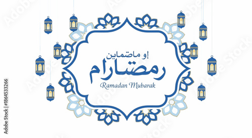 Marhaban Ya Ramadhan Greeting Card with Blue Islamic Patterns and Lanterns