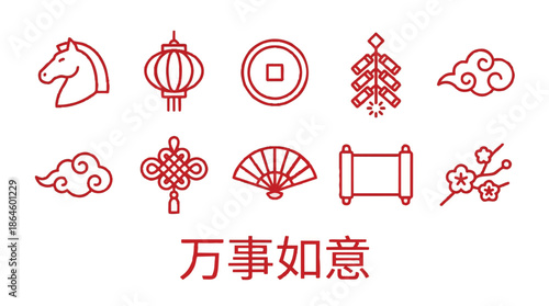 Chinese New Year Lucky Symbols Vector Graphic Set - Lunar New Year Icons