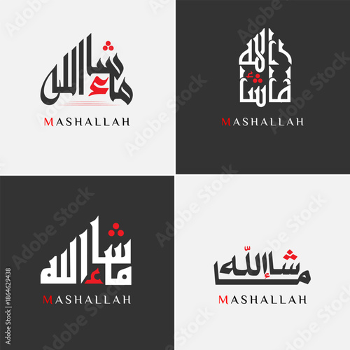 Arabic Calligraphy Name Translated "Mashallah" Arabic Letters , Masha Allah Calligraphy Art In EPS File	