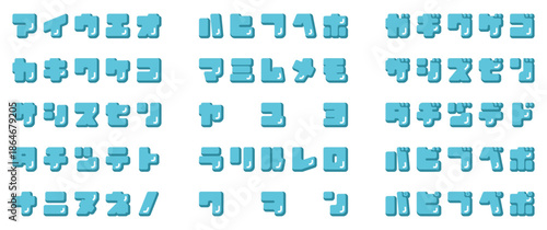 ぷっくりカタカナフォント