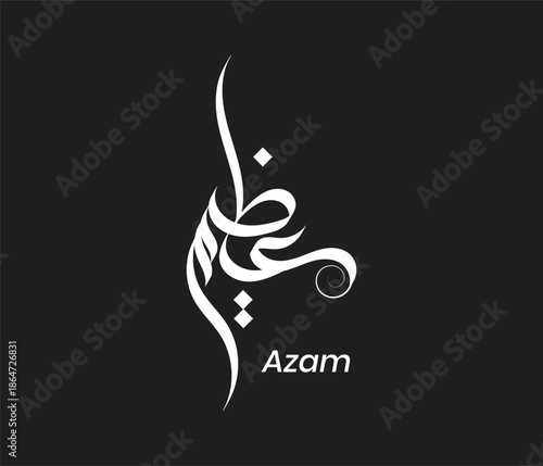 Arabic Calligraphy Design with Name Azam