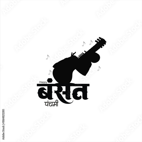 Happy Basant Panchami  Harmonious Blend of Spring, Music, and Sacred Learning With the Veena’s melody and the beauty of Indian calligraphy, may this festival bring balance, wisdom, and joy 