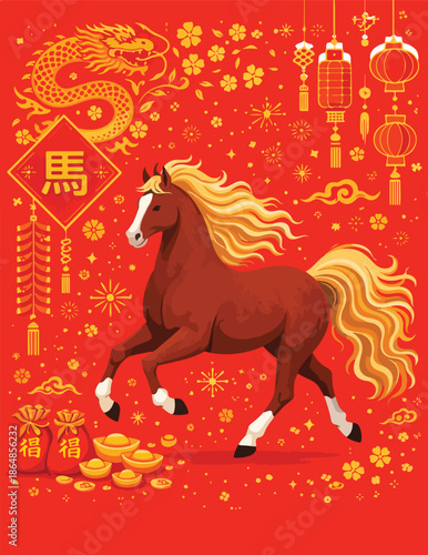 Chinese New Year Red Horse Illustration