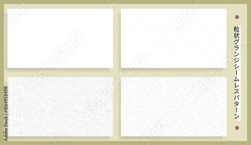 Seamless white granular grunge texture pattern for background design
