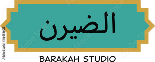 Illustrative Happy Logo for Riyadh Kids Center Educational Branding Design Vector Illustration 