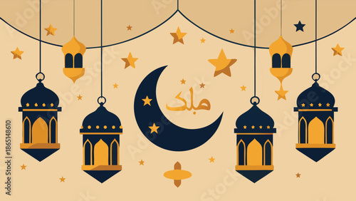 Arabic traditional Ramadan Kareem eastern lanterns garland.