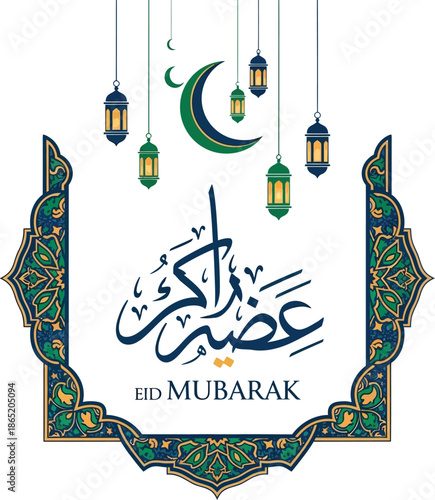 Ramadan Kareem Decorative Islamic Background Vector for Poster and Banner