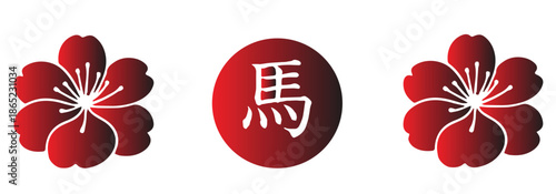 Traditional japanese inspired design with red plum blossoms and 'horse' kanji in a circle