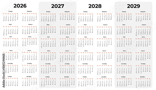 Set of vector black and white simple calendars for 2026-2029 in Russian.