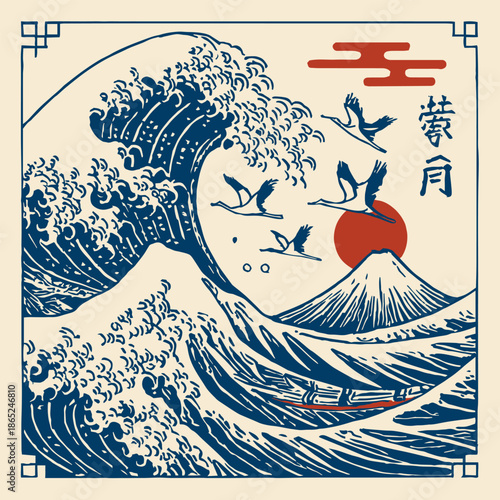 Large ocean wave. Graphic vector illustration in Japanese style.