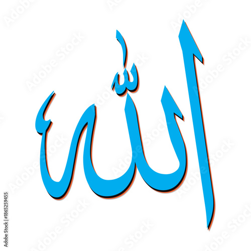 Arabic calligraphy art representing Allah in bright blue color with orange outline isolated on white