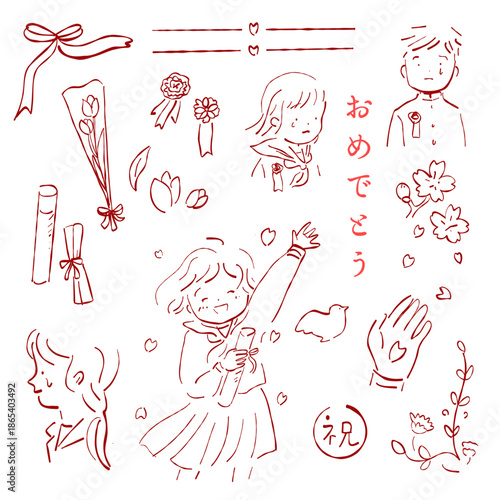 卒業おめでとう 春のイラストセット