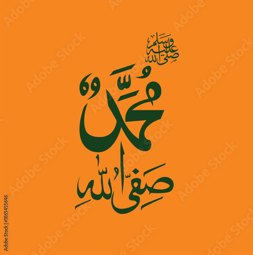 Vector of Arabic calligraphy version of shahada text (Muslim's declaration of belief in the oneness of God and acceptance of Muhammad as God's prophet)