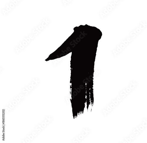 1矢量书法手写毛笔字
