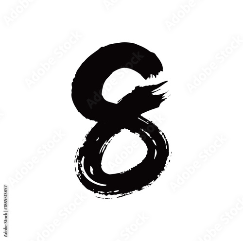 8矢量书法手写毛笔字
