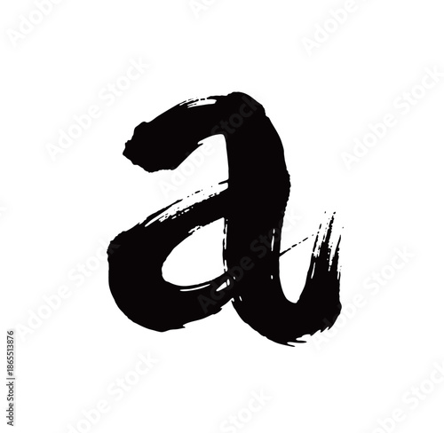 a矢量书法手写毛笔字
