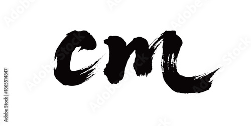 cm矢量书法手写毛笔字
