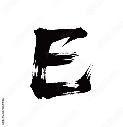 E矢量书法手写毛笔字
