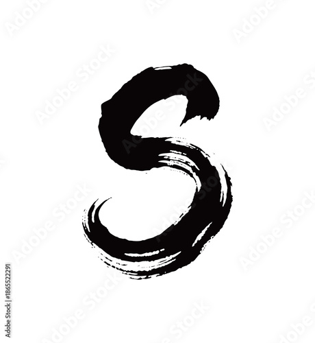 S矢量书法手写毛笔字
