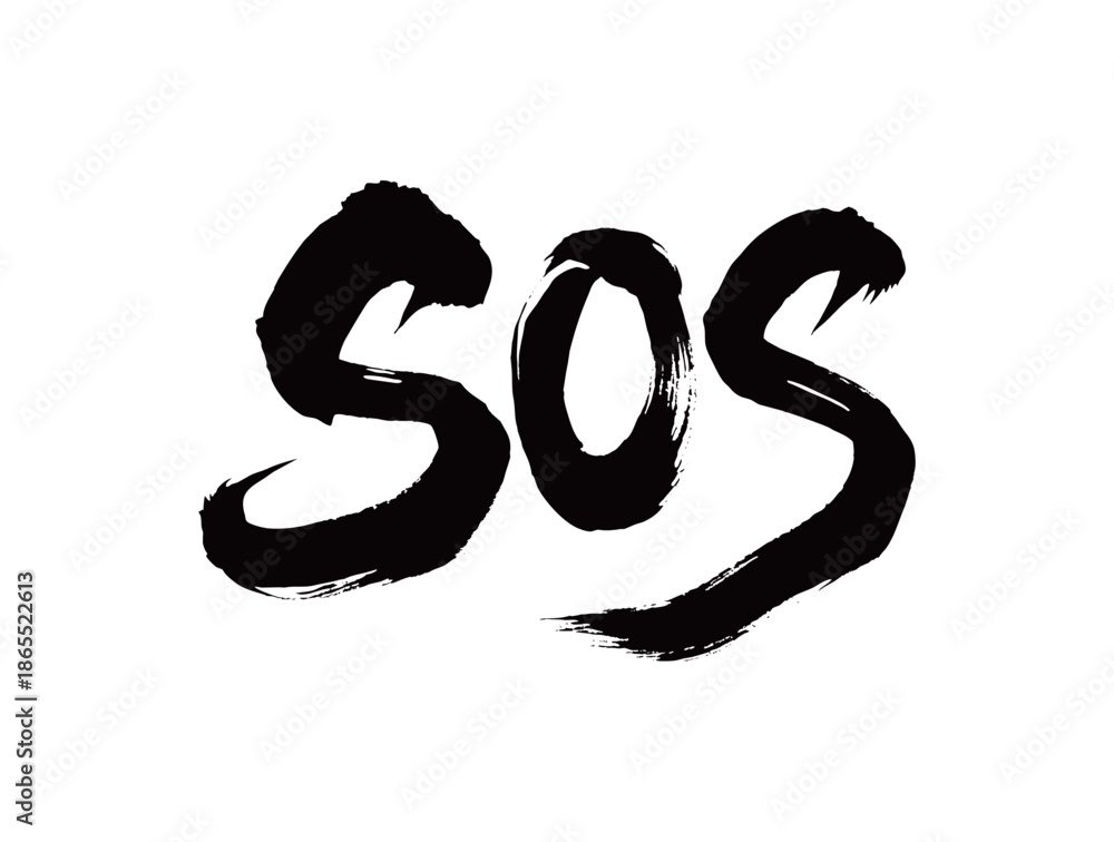 Obraz premium SOS矢量书法手写毛笔字 