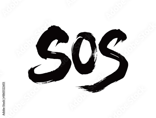 SOS矢量书法手写毛笔字
