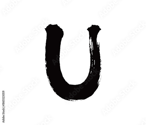 U矢量书法手写毛笔字
