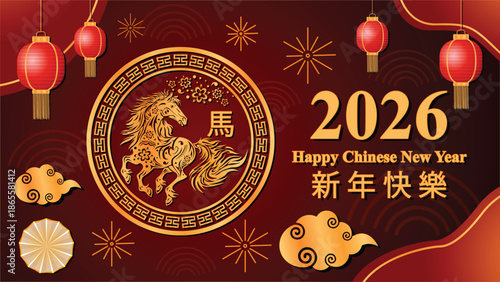 Happy Chinese New Year 2026 , Year of the horse, Modern background design, Golden horse with red background, Chinese auspicious symbol.