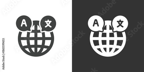 Global Language Translation icon. Solid glyph series icon