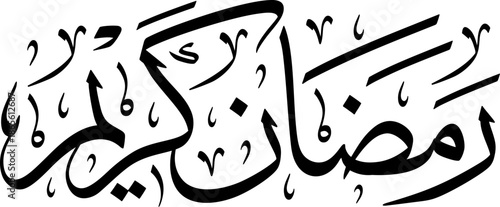 Ramadan Kareem Arabic Calligraphy Vector Typography Text