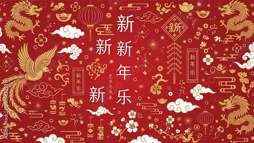 Happy Chinese New Year Celebration With Dragon and Phoenix Design