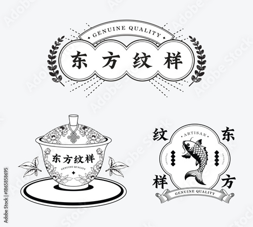 Vintage Oriental Label Set with Tea Cup and Koi Fish, Artisan Vector Illustration for Branding