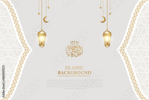 Ramadan, Islamic, or Arabic themed backgrounds in cream or white. Design elements for Eid al-Fitr celebration greetings.